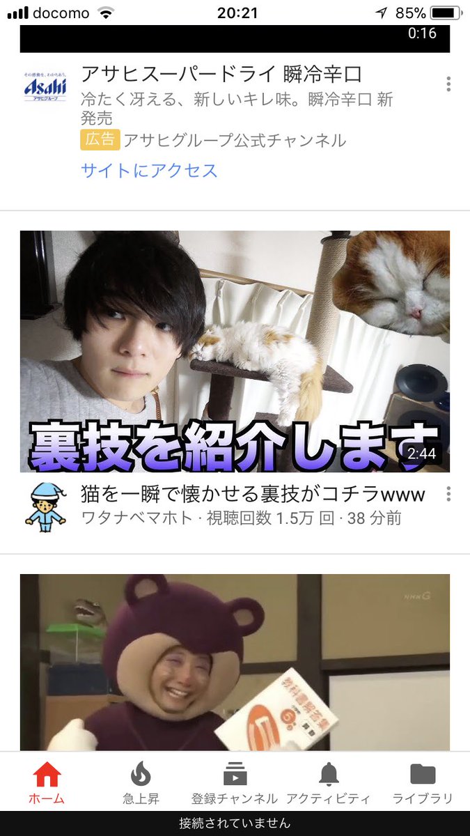 ヒロ Usg Twitterissa 今のマホトの髪型斎藤さんに寄ってるとこあるから毎回焦る