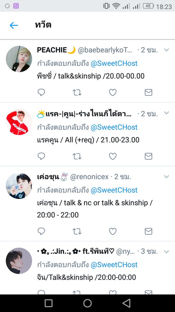 SweetCHost's tweet photo. เปิดให้จองกันแล้วนะครับ 🍭

จองได้ถึงเวลา20.00น.

🍭🍬สนใจลูกอมสักรสมั้ยครับ🍬🍭

dm: @SweetCHost #โฮสต์บ้านลูกอม https://t.co/8YO7BasLEu