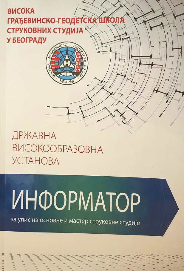 VGGSkola's tweet image. Sve u vezi upisa na VGGŠ i kako izgledaju zadaci na prijemnom ispitu pogledajte u Informatoru za upis na osnovne i master studije! Dostupno u skriptarnici Škole! #vggs #informator #upis #studije #prijemni #gradjevinarstvo #arhitektura #geodezija #prijemniispit #beograd #srbija