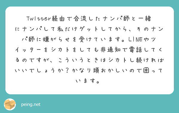 女好き Rna元代表さん の最近のツイート 14 Whotwi グラフィカルtwitter分析