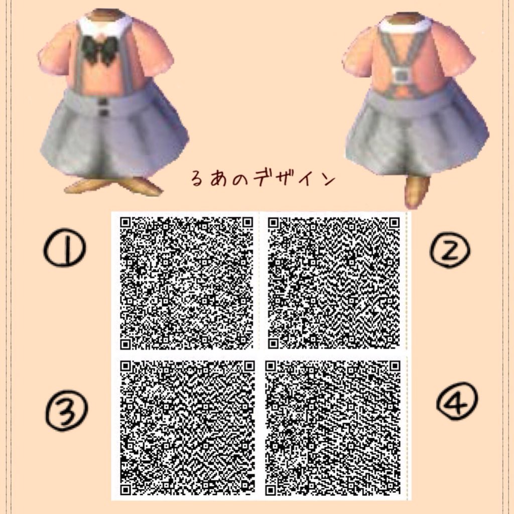 るあち あつ森 On Twitter キュロットに見えるかどうか分かりませんが Qrコード載せます 良かったら着ていただけたらとても嬉しいです W 少し暗めに写っちゃってます とび森 とび森マイデザイン