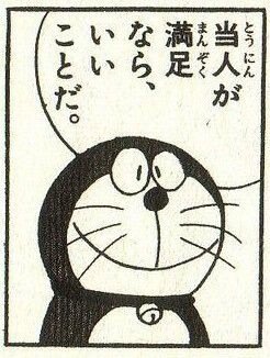 Ixgy ジャイアン怪文書