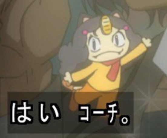 ポケモンを観てたはずなのだが 作画が違い過ぎる懐かしアニメのキャラたちが登場するカオス回 Togetter