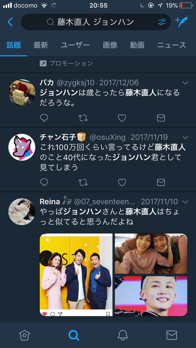 米粒 Svtwj Hmlv Twitter