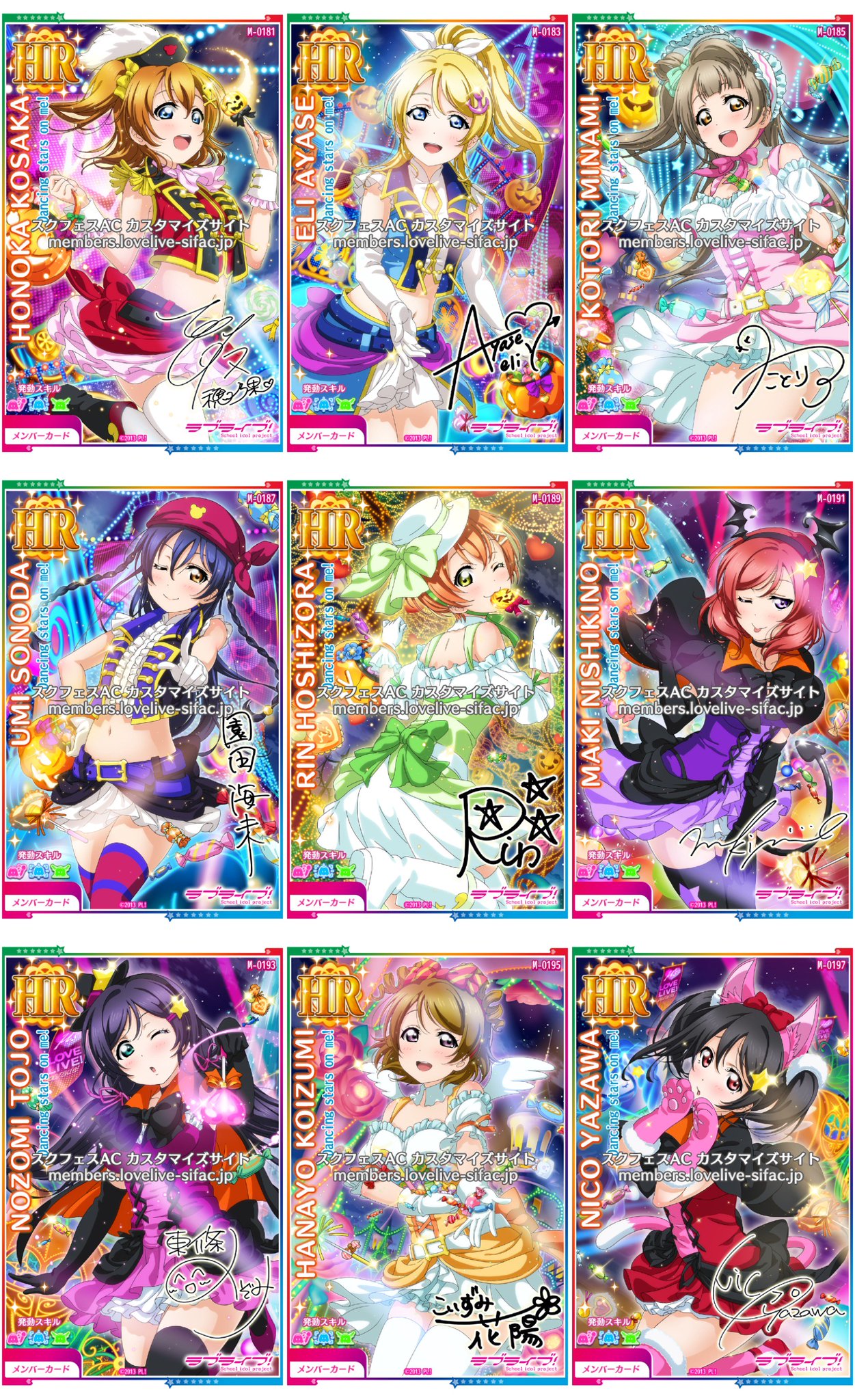 ラブライブ カード画像bot Dancing Stars On Me T Co I4j5wf871q ラブライブ カード画像bot Dancing Stars On Me T Co I4j5wf871q