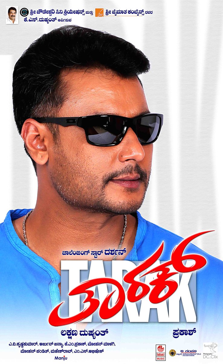 All India Challenging Star Darshan Fans on Twitter: All India Challenging Star Darshan Fans on Twitter: