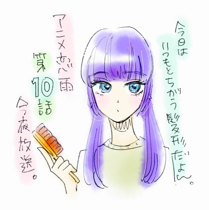 あきら は陸上を再開するのか 店長は小説家になる夢を再び追うのか が示唆されました アニメ 恋は雨上がりのように 10話の感想 ディスディスブログ