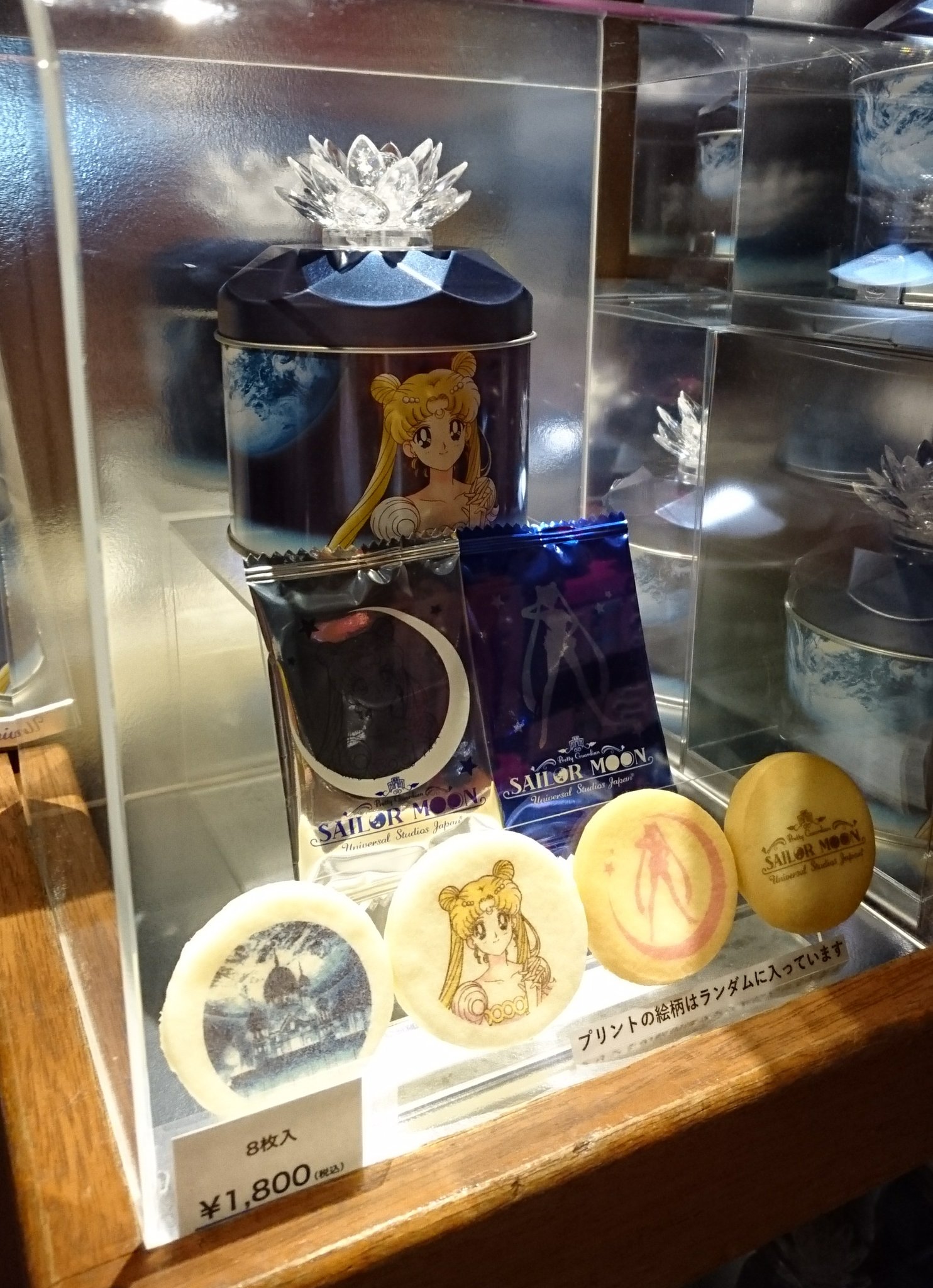 セーラームーン銀水晶お菓子缶