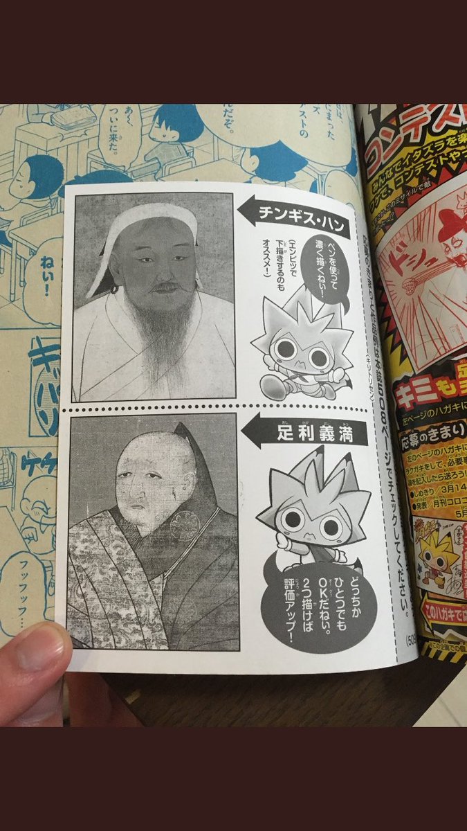 コロコロコミック4月号 みんなにあやまらなければいけないことがあります お詫び掲載 Togetter コロコロコミック4月号 みんなにあやまらなければいけないことがあります お詫び掲載 Togetter