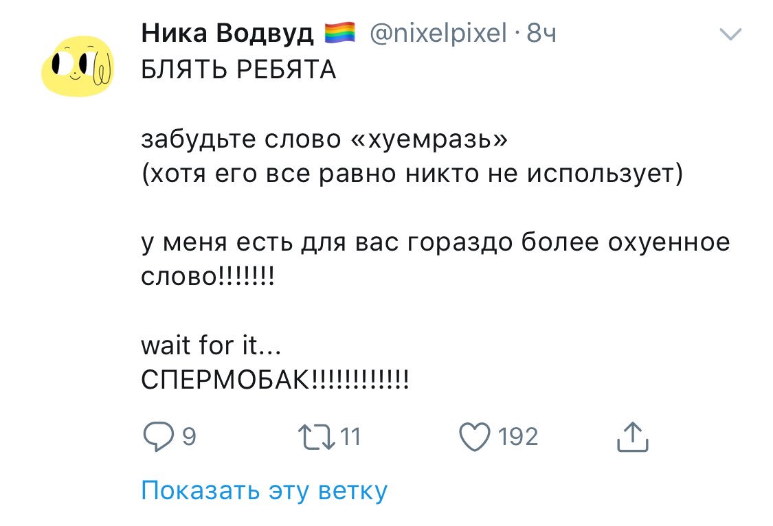 DYUHC_eWsAEHIDj.jpg