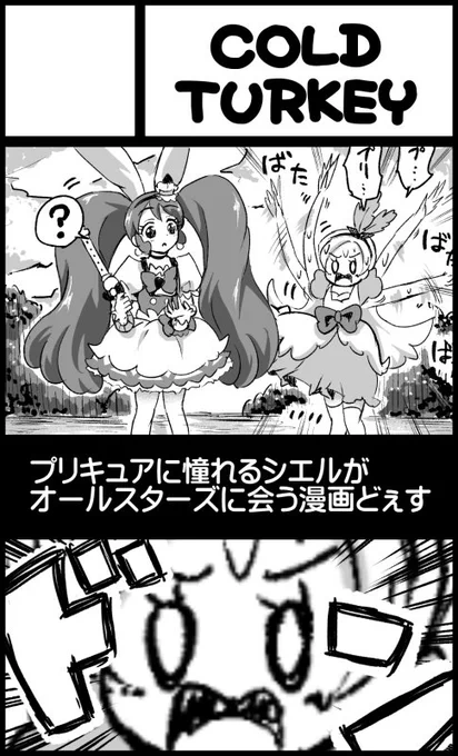 レイフレ18に申し込みました。シエル本出すよ 