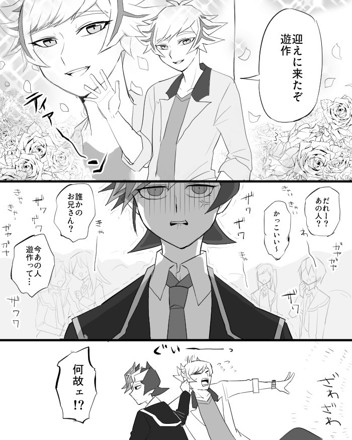 どっかでよく見るヤツやないかーい!な了遊 