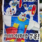 自分のオタク度がわかる？このガンダムのイラストを見て下手だと思ったらまだまだかも!