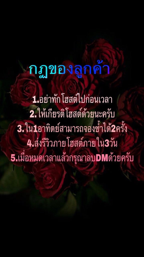 hostflower's tweet photo. https://t.co/7oeYMsl22D
