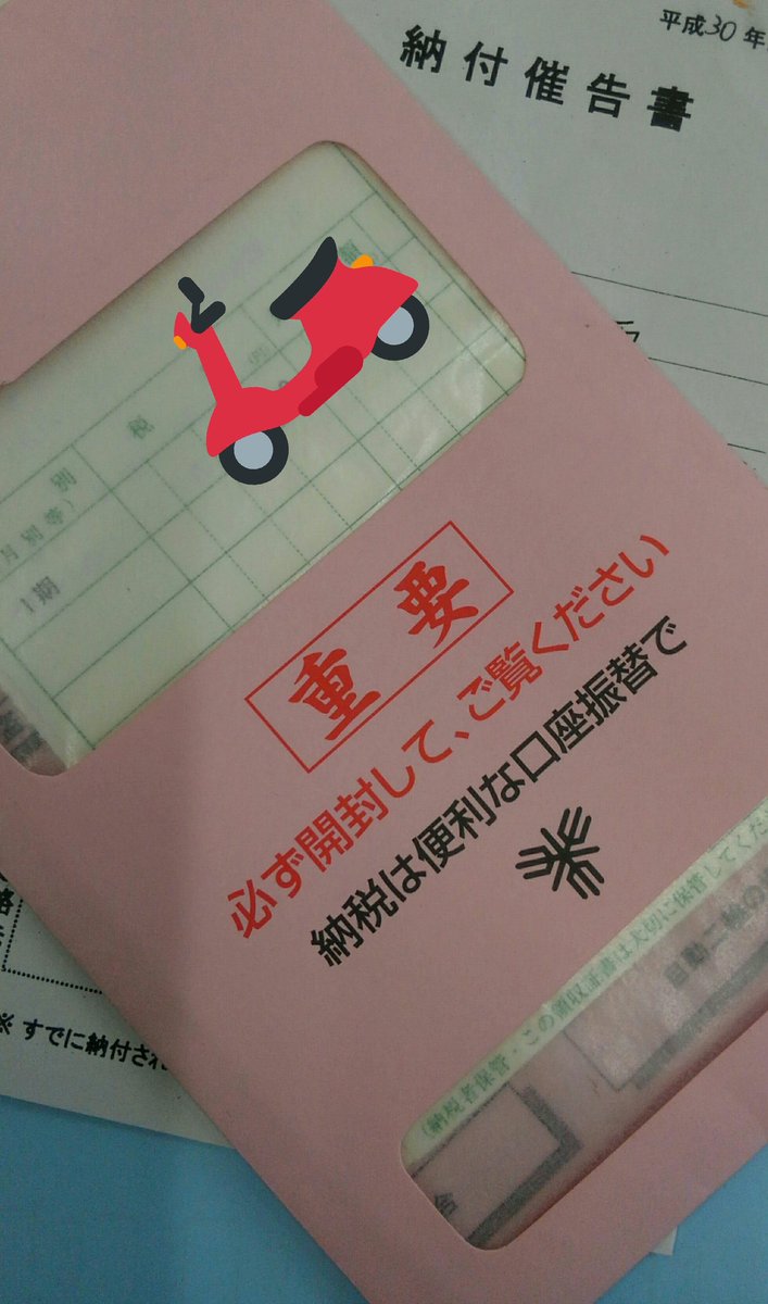 無料ダウンロード ピンクの封筒 エポスカード ピンクの封筒