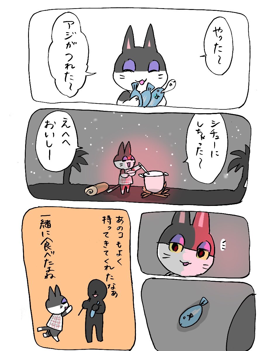 木の上に落し物がある謎について(風船ばーじょん? #ポケ森 