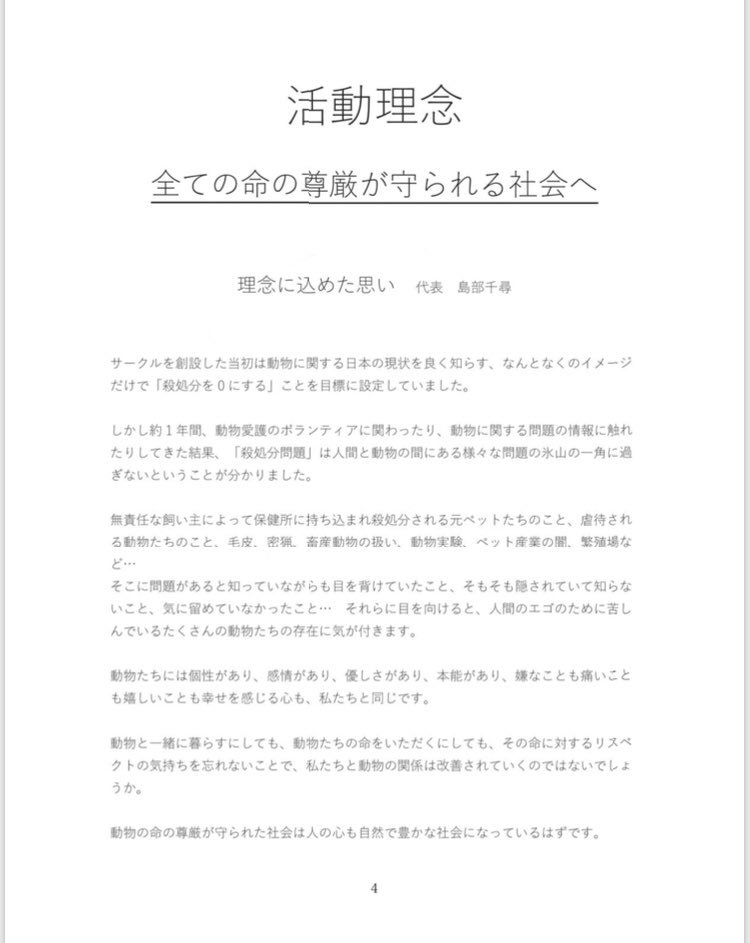 静岡県立大学 18年度新入生 18shizukendai Twitter
