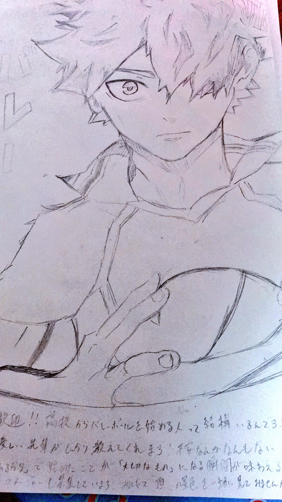 טוויטר ゆきぽん בטוויטר 妹に部活の勧誘ポスター頼まれた イラスト イラスト好きと繋がりたい 手描き 手描き好きと繋がりたい 下書き ハイキュー バレーボール部 T Co Gmbth2fvp3