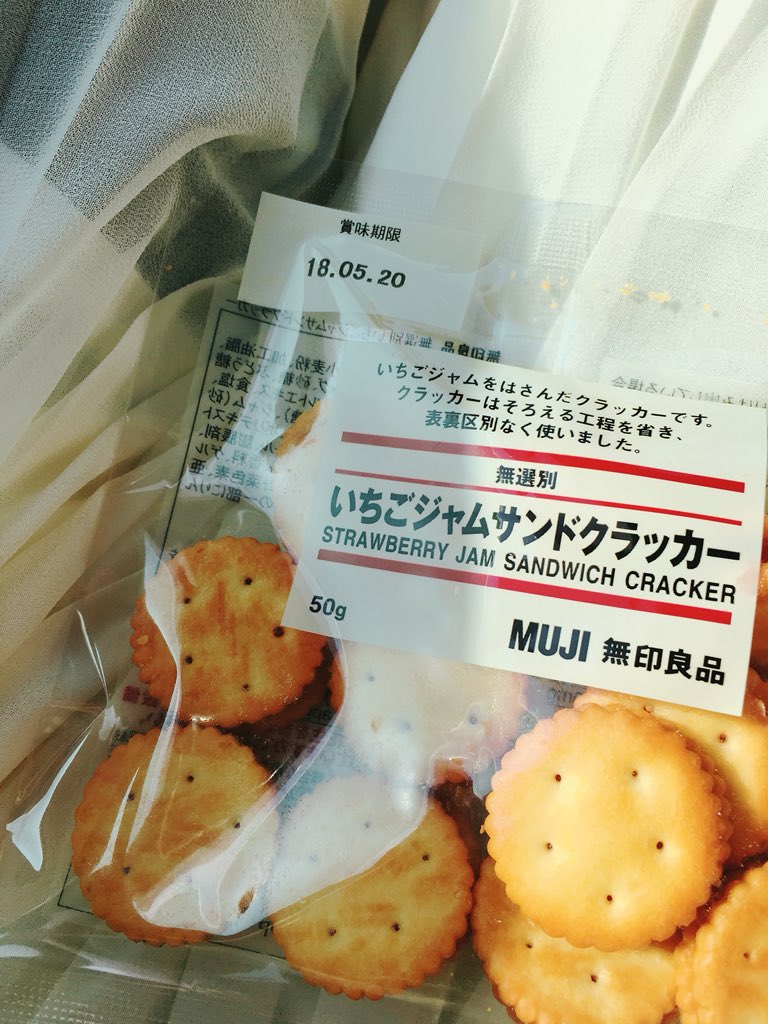 いちごジャムサンドクラッカー
