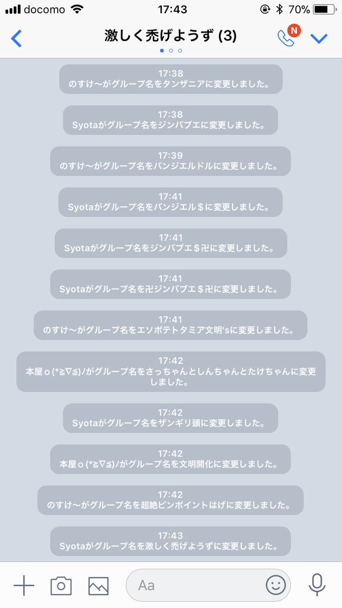 tomato5000tyoen's tweet photo. こりゃひでえw https://t.co/3H7tmQCVsB