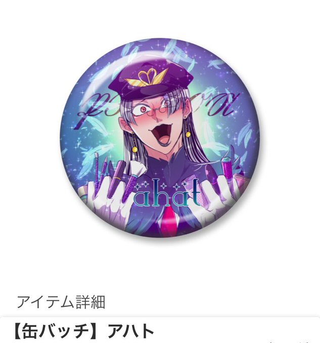 アニメ ナンバカ 公式さん の最近のツイート 7 Whotwi グラフィカルtwitter分析 アニメ ナンバカ 公式さん の最近のツイート 7 Whotwi グラフィカルtwitter分析