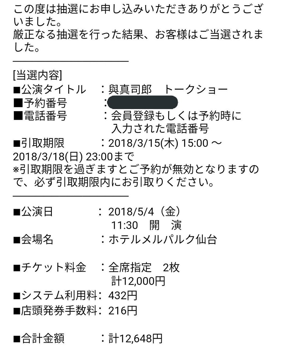 Ataegasuki__'s tweet photo. 名義貸してた人が重複したので
與TSお譲りできます！

期限内に支払いができる方、キャンセルしない方のみでお願いします！

多かった場合仲良しさん優先にします。

気になった人はリプください！

#與TS 
#與真司郎 https://t.co/EmDIaDLKZ1