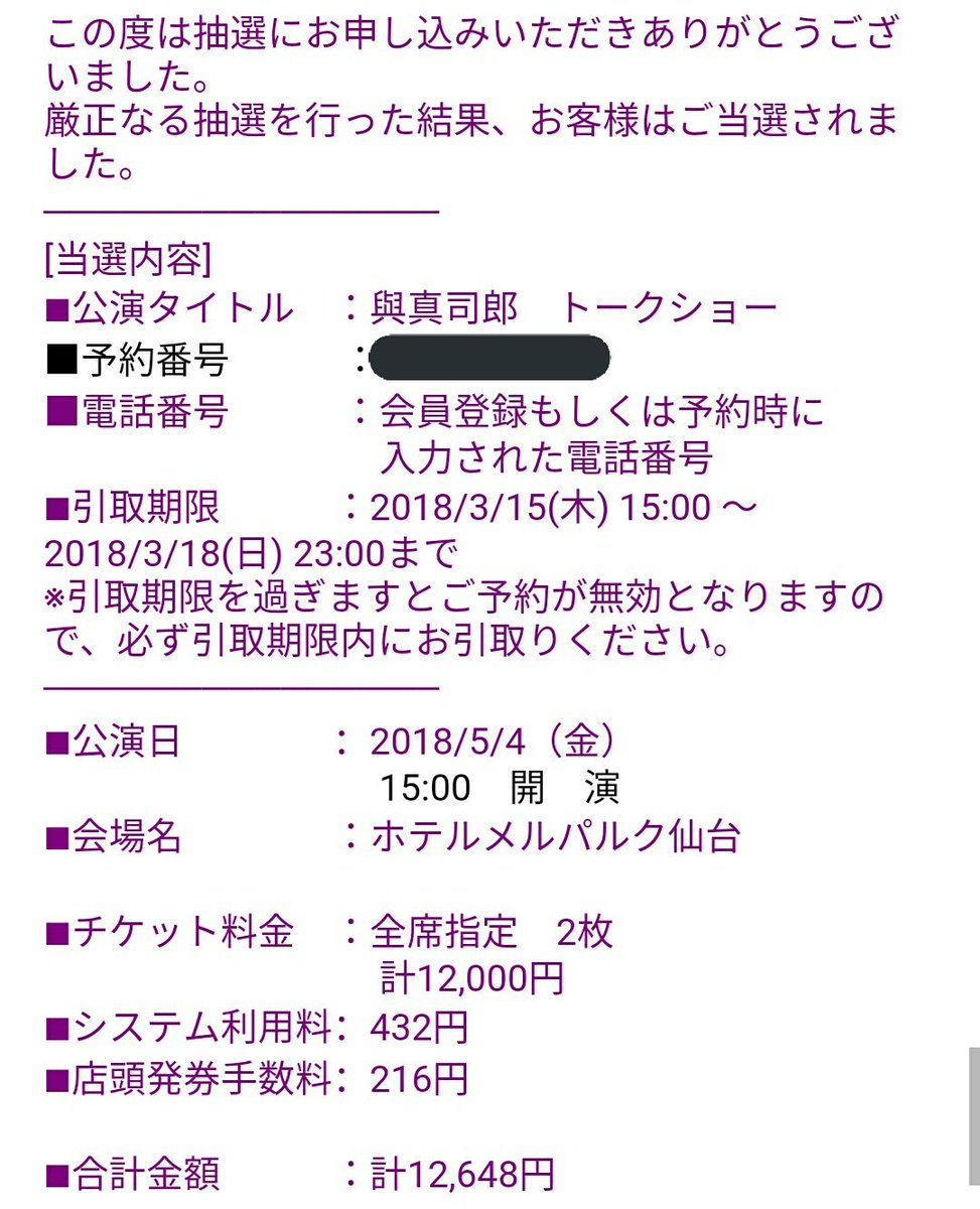 Ataegasuki__'s tweet photo. 名義貸してた人が重複したので
與TSお譲りできます！

期限内に支払いができる方、キャンセルしない方のみでお願いします！

多かった場合仲良しさん優先にします。

気になった人はリプください！

#與TS 
#與真司郎 https://t.co/EmDIaDLKZ1