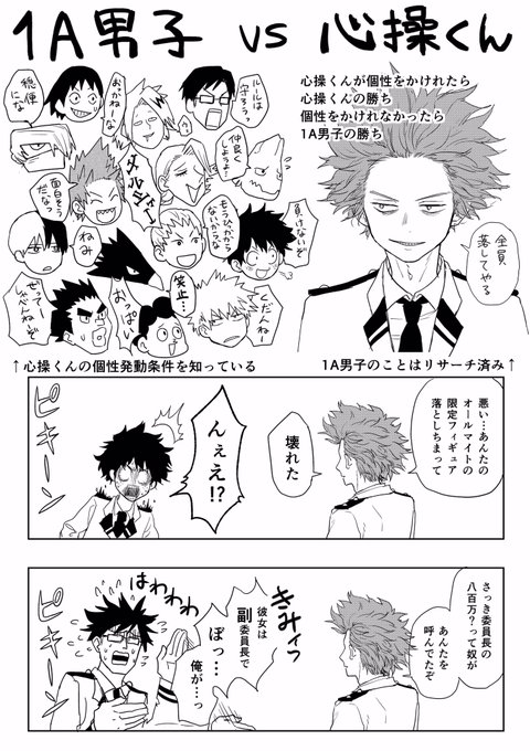 ヲリ子リコ Woricorico さんのマンガ一覧 リツイート順 ツイコミ 仮