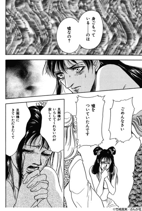金瓶梅 無料 漫画 最高のキャラクターイラスト 金瓶梅 無料 漫画 最高のキャラクターイラスト