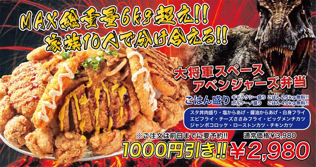 見てるだけで胸焼けするｗ揚げ物の量が半端じゃないお弁当屋さんｗｗｗ