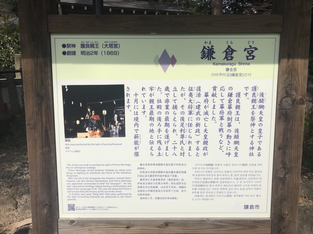 キミノ名ヲ