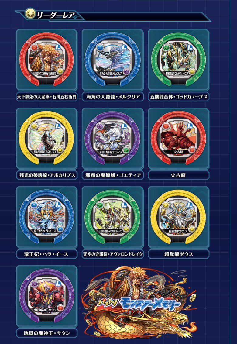 35 海角の大賢龍メルクリア ベストコレクション漫画 アニメ 35 海角の大賢龍メルクリア ベストコレクション漫画 アニメ