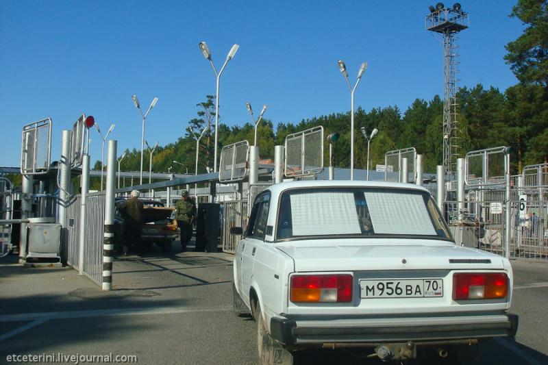 Северск закрытый город въезд. Томск город северск. Я люблю северск. Закрытое административно-территориальное образование. Центральное кпп северск.