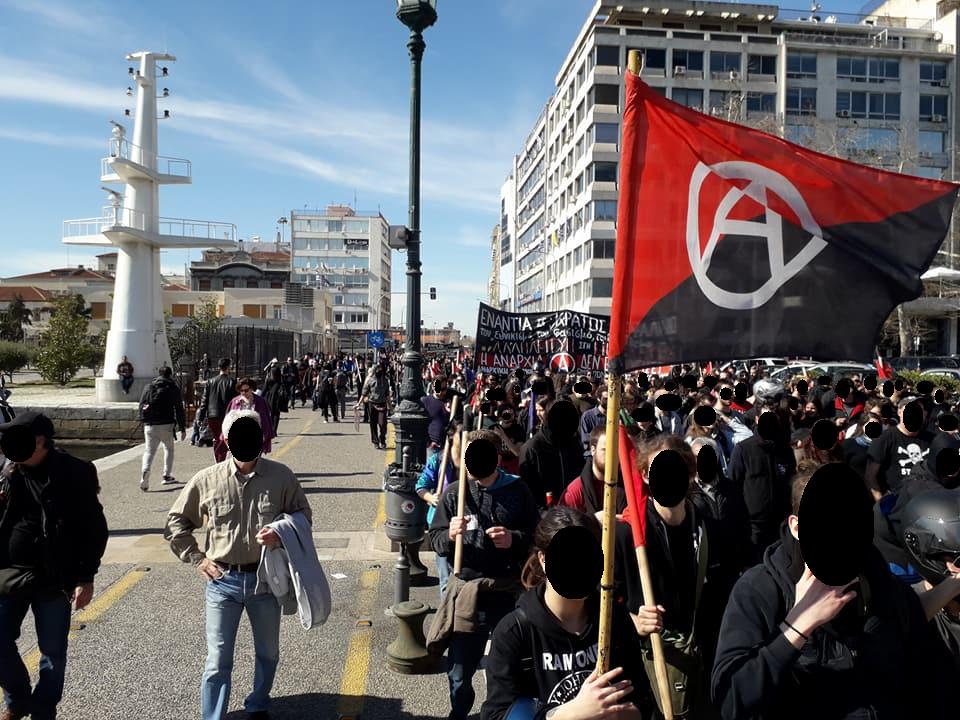 Thessaloniki, March 10, 2018