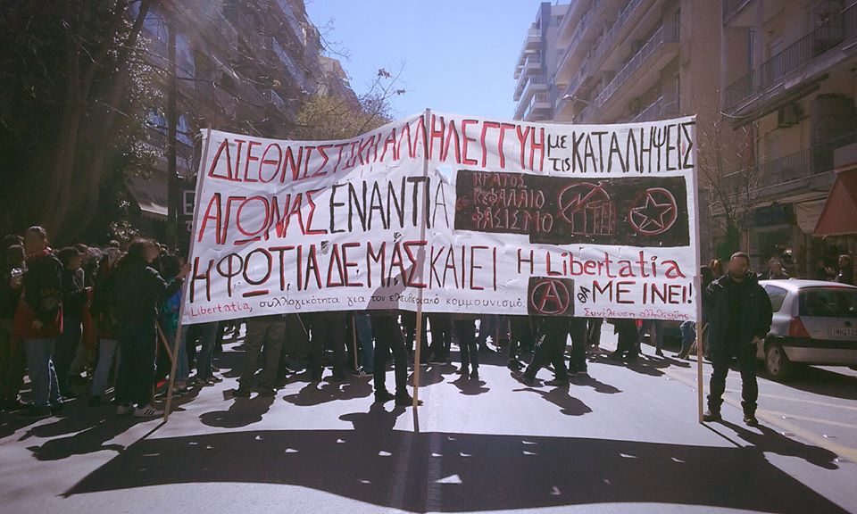 Thessaloniki, March 10, 2018