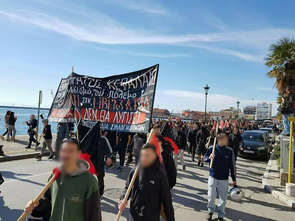 Thessaloniki, March 10, 2018