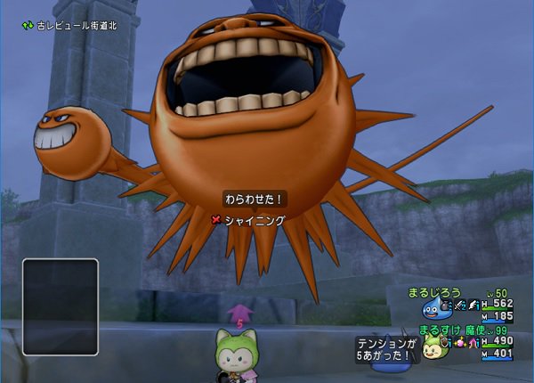 まるすけ まんまる堂 Ver4 1新モンスターの眠りや笑いのモーションを見てみました T Co Yrohvbvpex シャイニングとばくだんサーカスです どちらも怖い顔ですね まるすけ まんまる堂 Ver4 1新モンスターの眠りや笑いのモーションを見てみました T Co Yrohvbvpex シャイニングとばくだんサーカスです どちらも怖い顔ですね