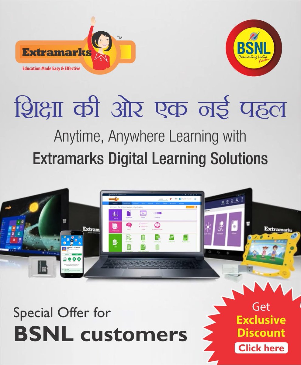 BSNLCorporate's tweet photo. Online education service of #BSNL in association with @Extramarks. For more information please visit https://t.co/uP4eODFGiM https://t.co/suBBINmEnw