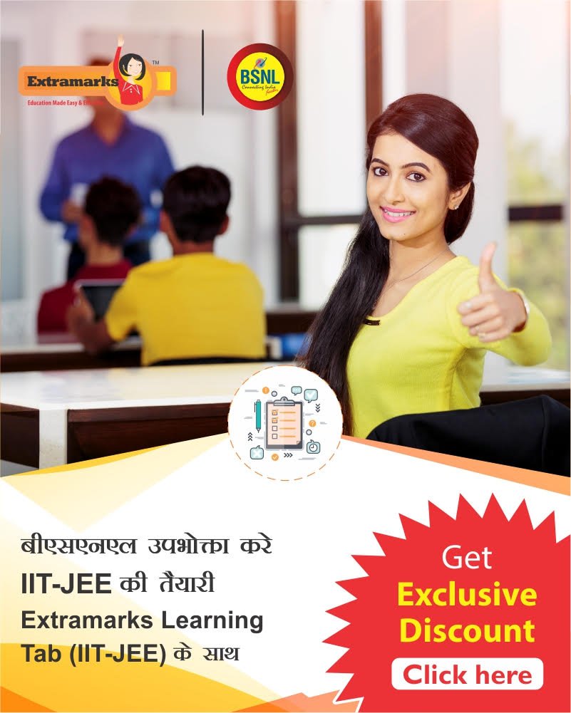 BSNLCorporate's tweet photo. Online education service of #BSNL in association with @Extramarks. For more information please visit https://t.co/uP4eODFGiM https://t.co/suBBINmEnw
