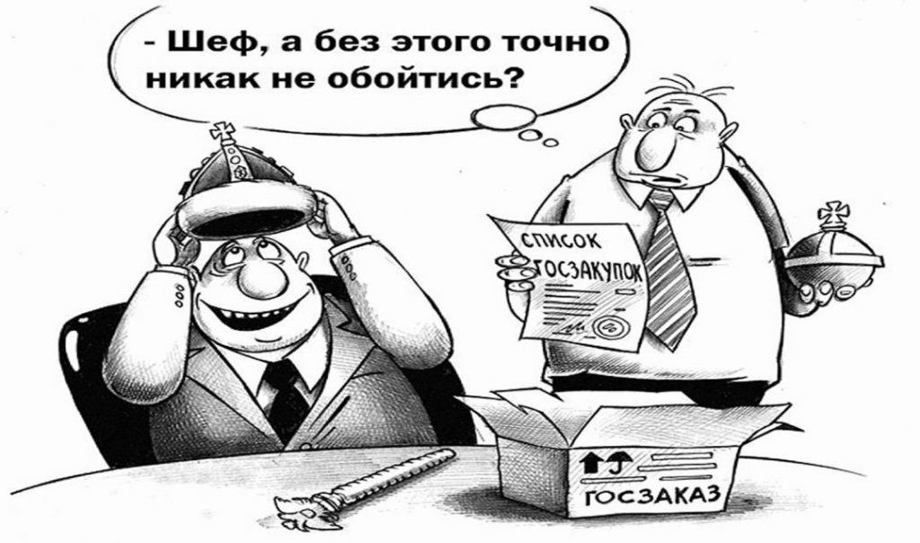Картинки контрактного управляющего прикольные, красивые музыкальные