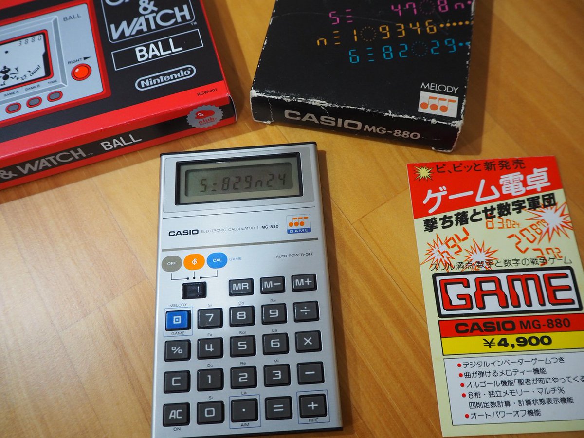 カシオから ゲーム電卓 が38年ぶりに復活という記事への反応 懐かしい ゲームセンターあらしだ Togetter