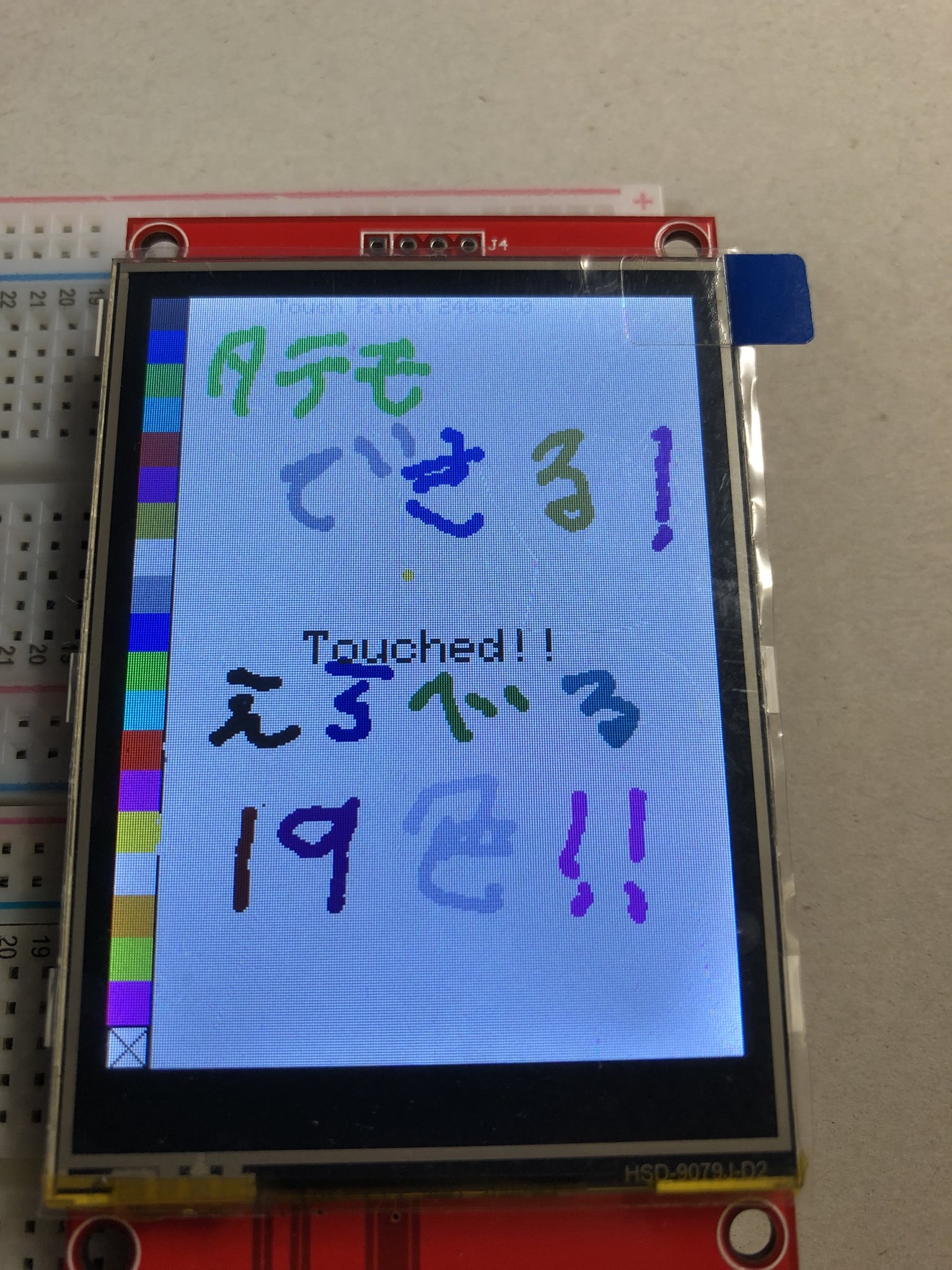 Sandark Ar Twitter このディスプレイのタッチスクリーンドライバはadafruitのライブラリに対応してなかったから別途入れて それらを組み合わせて タッチペイント自作してみた タッチ位置キャリブレーションがなかったけどmapでなんとかなった Esp32 Arduino Sandark Ar Twitter このディスプレイのタッチスクリーンドライバはadafruitのライブラリに対応してなかったから別途入れて それらを組み合わせて タッチペイント自作してみた タッチ位置キャリブレーションがなかったけどmapでなんとかなった Esp32 Arduino