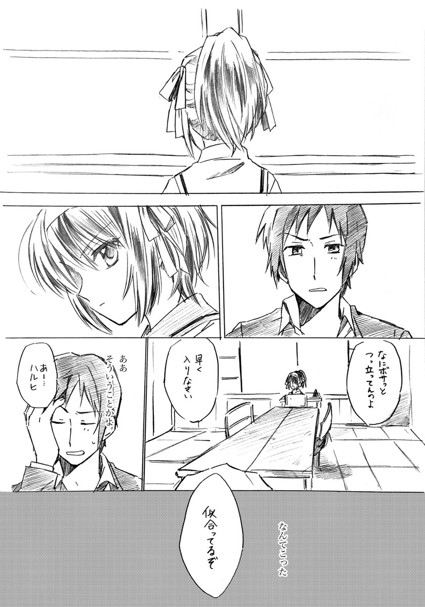 【キョンハル】君のポニーテールが好き 