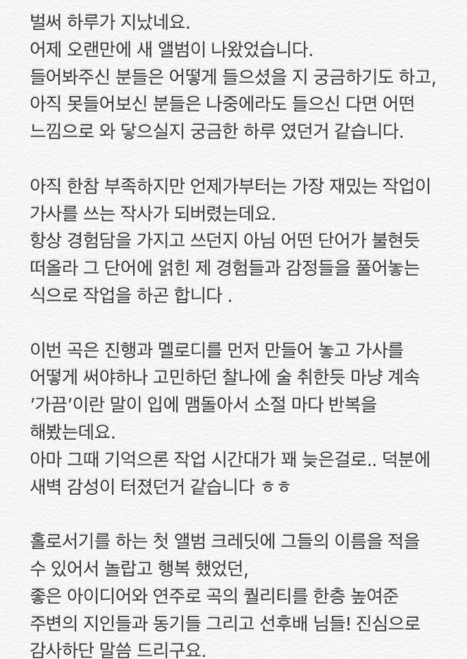 Soo_0810's tweet photo. https://t.co/mjSYgsSRII
