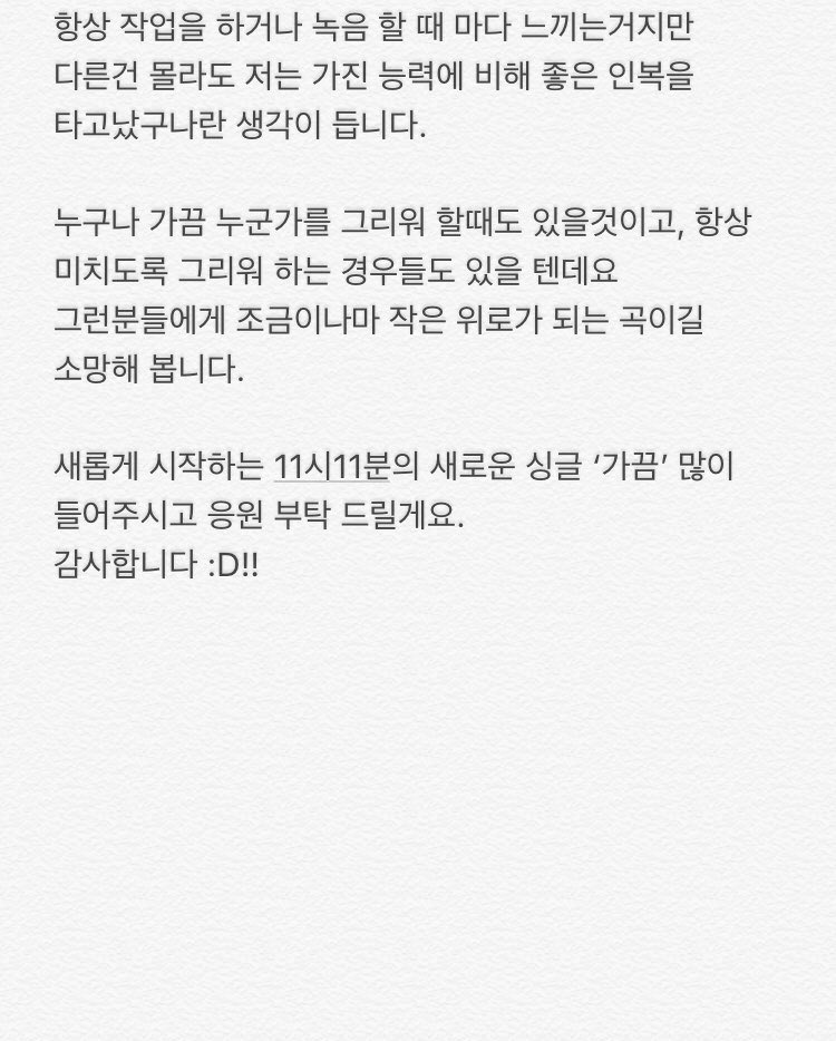 Soo_0810's tweet photo. https://t.co/mjSYgsSRII