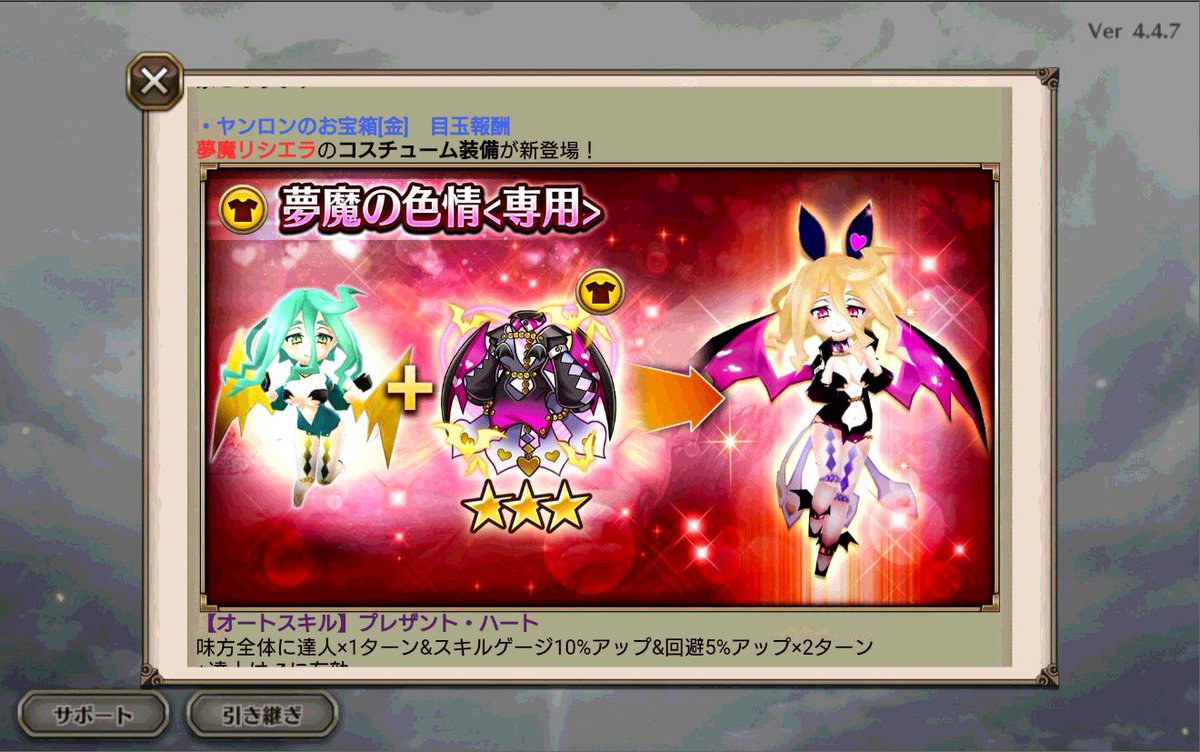 安藤ろいど Pcm プリコネ ヴァルコネ アッシュテイル なぜリシエラなのかw ヴァルコネ