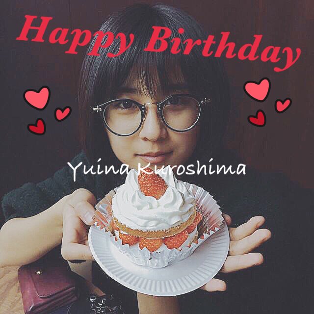 KEE_YUINA_FAN's tweet photo. Happy Birthday!!
改めておめでとうございます！
これからも一ファンとして全力で
応援します！！
#黒島結菜誕生祭 
#黒島結菜
#可愛い
#大好き ！ https://t.co/SEf7B14cJd