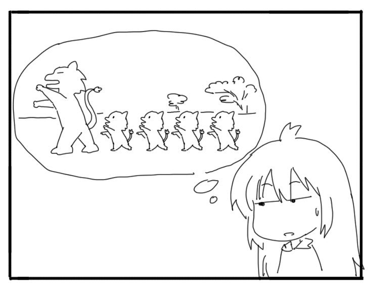 The lion's family?️?️?️?️?️ 