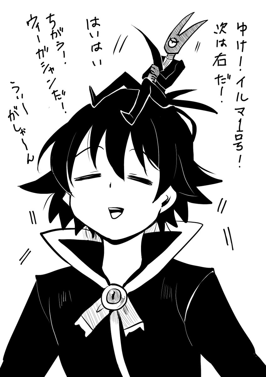 本日は木曜日!
週刊少年チャンピオン発売日です!
「魔入りました!入間くん」は51話目!
アリさんと入間のロボットごっこ。出陣。 