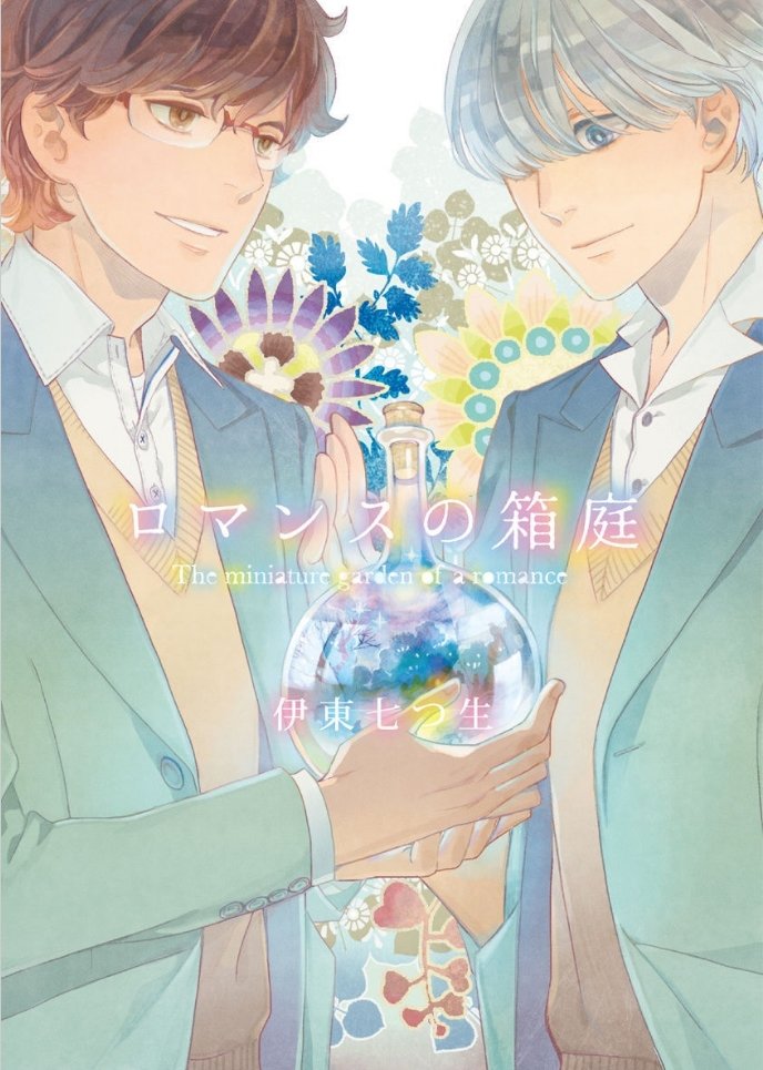 🎉新上海エピキュリアン②巻発売記念のゆるい企画としまして、リクエスト来たキャラの顔だけ描くやつを受け付けます🎉
 ・私の全著作からお好きなキャラ1名(作品名とキャラ名を明記してください)
 ・リプライでお願いします
 ・先着8名様
白黒のらくがき程度ですが、お気軽にご参加ください 